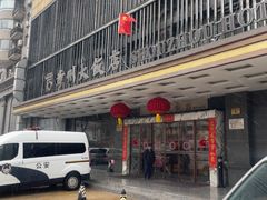 -寿州大饭店·餐厅