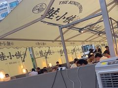 -蛙小侠(珠海华发商都店)