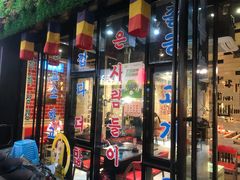 门面-哈哈碳都·牛肋条无限自助烤肉(台江万达店)