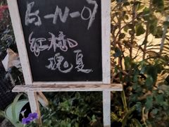 -默迹咖啡馆