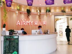 -爱儿美儿童摄影(奥森公园店)