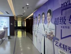 -厦门美莱整形美容医院