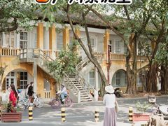 -广州市紫泥堂文化创意园景区