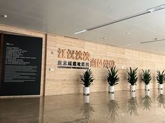 -盘龙城遗址博物院
