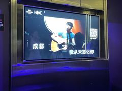 -欢乐迪KTV(南京夫子庙三山街店)