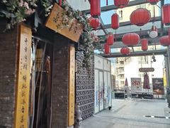 -老太原菜馆(中正天街店)