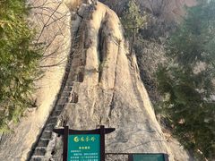 -北京凤凰岭
