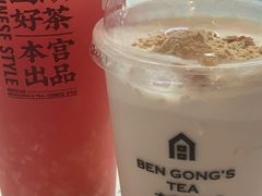 -本宫的茶(正佳广场店)