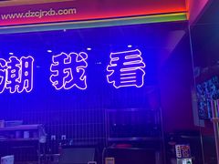 -多嘴超级肉蟹煲(杉杉国潮主题店)