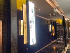 -华夏良子·足道·SPA·艾灸(苏州桥店)