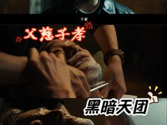-大光明电影院(南京西路店)