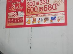 -华润万家(荔湾店)