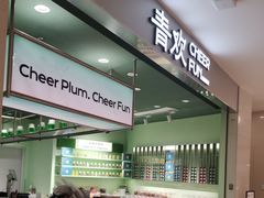 -东莞松山湖万象汇