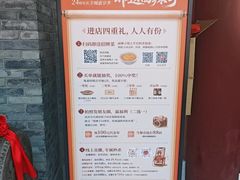 -面辣子·陕西家乡菜(钟楼店)