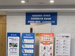 -上海仁爱医院