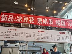 -山城耳朵面(光电园店)