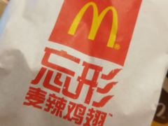 -麦当劳(西安雁塔路店)