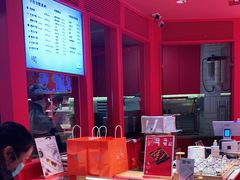 -阮大兴糕团(日月光中心店)