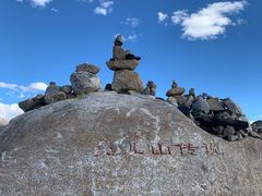 -兔儿山