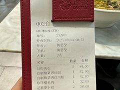 -惠如樓(白云机场T2国际出发店)