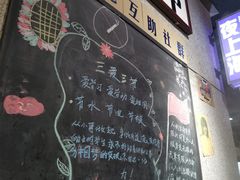-楠火锅(龙阳广场店)
