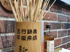 -新凯旋烧烤·燕姐千岛湖土菜