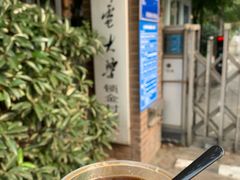 酒酿赤豆元宵-许阿姨糕团店(南京总店)