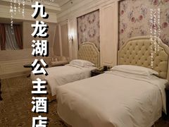 -中旅阿那亚九龙湖·公主酒店