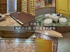 -兴芮温泉度假区