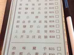 菜单-好彩海鲜酒家(帝国中心店)