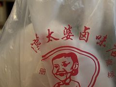 -新安江农贸市场