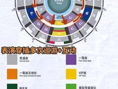 -广州长隆国际大马戏