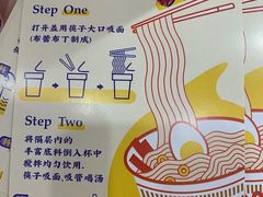 -和气桃桃(宏伊广场店)