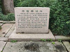 -上海方塔园
