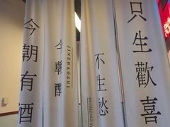 -炒豆合作社(磁器口店)
