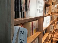 -猫的天空之城概念书店(苏州平江店)