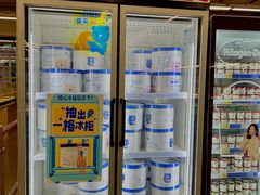 -麦德龙(浦东店)