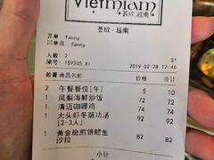 账单-CHINCHIN 青青·泰国料理(万象食家店)