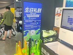 -迪卡侬(大英山店)