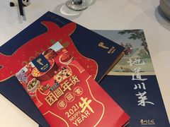 -眉州东坡(华联万柳店)