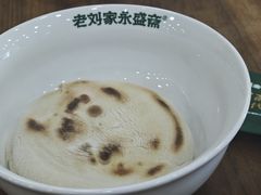 -永盛斋老刘家·传统泡馍(东关南街店)