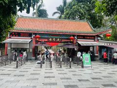 -星湖旅游景区七星岩