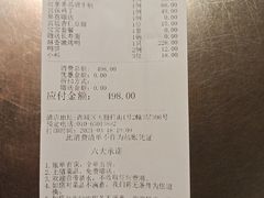-四季民福烤鸭店(前门店)