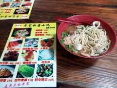 -老宅原住民沙茶面精品小吃(龙头路店)