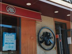 门面-卷翻天·卷饼(越野路店)