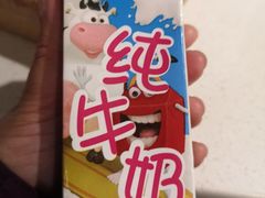 -麦当劳(祈年大街店)