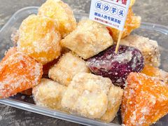 -普宁反沙番薯芋头