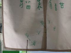 -猫里有甜