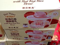 -山姆会员商店(亦庄创意生活广场店)
