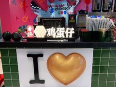 -兰芳园丝袜奶茶(方庄时代店)